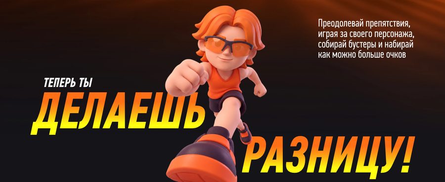 Персонаж новой игры WINLINE